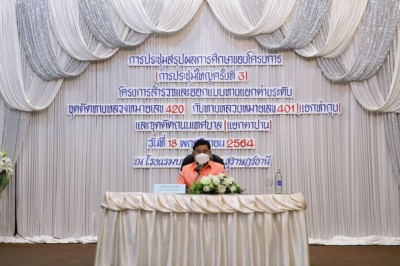 นายกฯประเสริฐ ร่วมเวทีรับฟังความคิดเห็นจุดตัดแยกท่ากูบและแยก ... Image 1