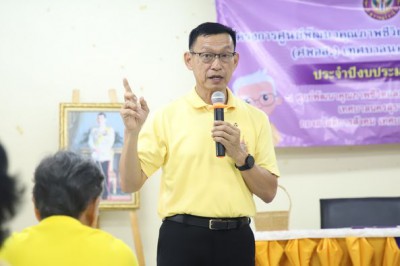 พิธีเปิดการฝึกอบรมเชิงปฏิบัติการ หลักสูตร "การส่งเสริมศิลปะเ ... รูปภาพ 1