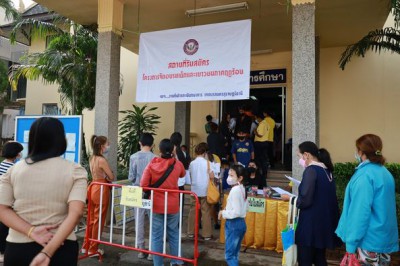ภาพบรรยากาศวันแรกของการเปิดรับสมัครน้องๆ ในโครงการจัดอบรมเด็ ... Image 1