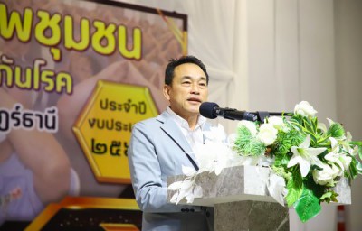 โครงการพัฒนาแกนนำสุขภาพชุมชนในการส่งเสริมสุขภาพและป้องกันโรค ... รูปภาพ 1