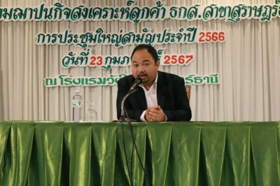 วันนี้ (23 ก.พ.67) นายประเสริฐ บุญประสพ นายกเทศมนตรีนครสุราษ ... Image 1