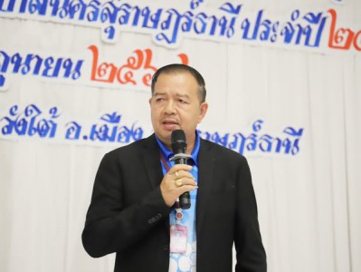 พิธีปิดและมอบเกียรติบัตร โครงการอบรมเชิงปฏิบัติการ Image 1