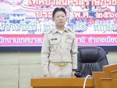 พิธีเปิดโครงการฝึกอบรมและฝึกทบทวนอาสาสมัครป้องกันภัยฝ่ายพลเร ... Image 1