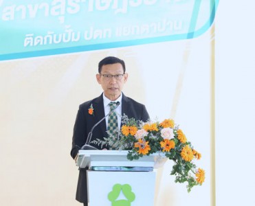 วันนี้ (5 ก.พ. 68) นายประเสริฐ บุญประสพ นายกเทศมนตรีนครสุราษ ... Image 1
