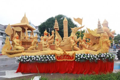 อุบลฯ มาแน่ Image 1