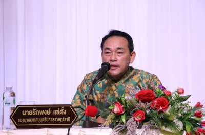 โครงการช่วยลดการติดเอดส์จากแม่สู่ลูกสภากาชาดไทย พระเจ้าวรวงศ ... Image 1