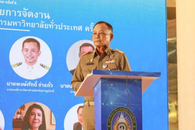 เทศบาลนครสุราษฎร์ธานีร่วมประชุมคณะกรรมการส่งเสริมกิจการมหาวิ ... Image 1