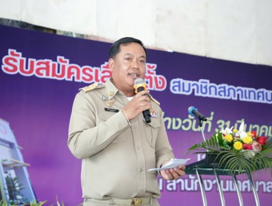 สมาชิกสภาเทศบาลและนายกเทศมนตรีนครสุราษฎร์ธานี Image 1