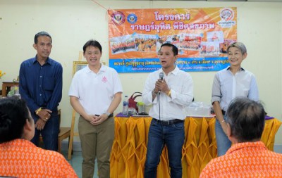 พบปะชมรมผู้สูงอายุราษฎร์อุทิศและชมรมผู้สูงอายุเสรีพล ตามโครง ... Image 1