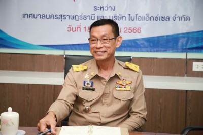 เทศบาลนครสุราษฎร์ธานี ทำ MOU ว่าด้วยความร่วมมือในการกำจัดและ ... Image 1