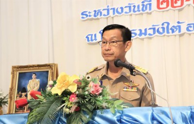 โครงการพัฒนาระบบสุขาภิบาลในโรงเรียนและชุมชนของสมเด็จพระกนิษฐ ... Image 1