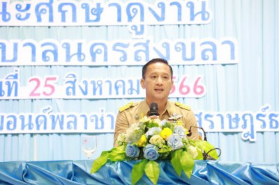 เทศบาลนครสุราษฎร์ธานี ต้อนรับคณะศึกษาดูงานจาก ทน. สงขลา แลกเ ... Image 1