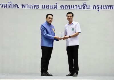เทศบาลนครสุราษฎร์ธานี รับมอบโล่เชิดชูเกียรติ องค์กรปกครองส่ว ... Image 1
