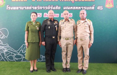 วันนี้ (25 สิงหาคม 2566) เทศบาลนครสุราษฎร์ธานี โดยนายประเสริ ... Image 1