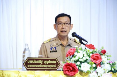 โครงการอบรมและพัฒนาแกนนำสุขภาพชุมชน เทศบาลนครสุราษฎร์ธานี รูปภาพ 1