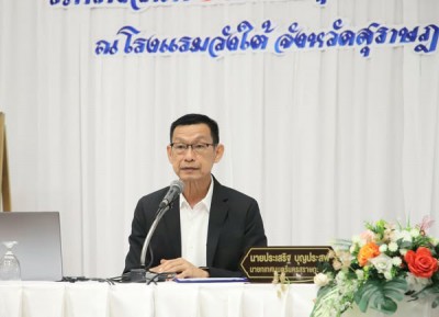 กิจกรรมอบรมให้ความรู้แกนนำเยาวชนในสถานศึกษา ด้านการลดภาวะโลก ... รูปภาพ 1