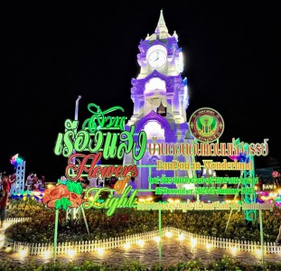 วันหยุดยาวนี้ใครยังไม่มีแพลนจะไปไหน ชวนกันมาเที่ยวชมความสวยง ... Image 1