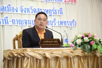 วันนี้ (11 พ.ค. 66) เทศบาลนครสุราษฎร์ธานี โดยนายประเสริฐ บุญ ... รูปภาพ 1