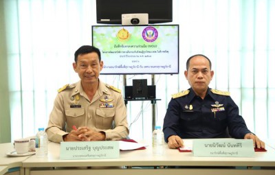 เทศบาลนครสุราษฎร์ธานี จับมือธนารักษ์สุราษฎร์ พัฒนาสวัสดิการท ... รูปภาพ 1