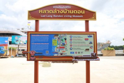 ร่วมเดินทางท่องเที่ยวไปกับ “พิพิธภัณฑ์มีชีวิตหลาดล่างบ้านดอน ... Image 1