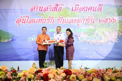 นายกเทศมนตรีนครสุราษฎร์ธานี ร่วมแสดงมุทิตาจิตผู้ว่าราชการจัง ... รูปภาพ 1
