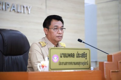 ประชุมสภาเทศบาลนครสุราษฎร์ธานี สมัยวิสามัญ สมัยที่ 2 ประจำปี ... รูปภาพ 1