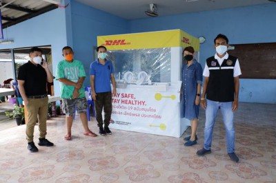 เตรียมความพร้อมในการให้บิการตรวจ ATK เชิงรุก Image 1