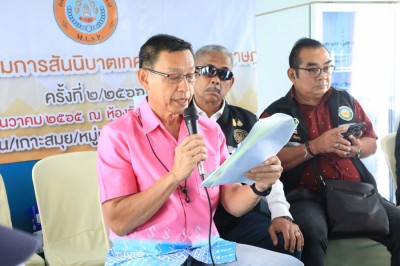 เมื่อวันที่ 13 ธันวาคม 2565 นายประเสริฐ บุญประสพ นายกเทศมนตร ... รูปภาพ 1