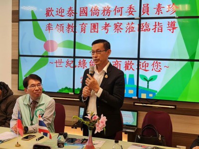 เทศบาลฯ ศึกษาดูงาน ณ Century Green Energy Vocational Senior  ... Image 1