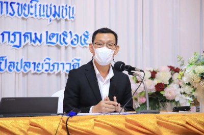 อบรมให้ความรู้กลุ่มอาชีพซาเล้งเก็บขยะ ในเขตเทศบาลฯ Image 1