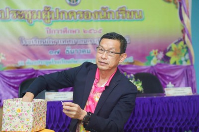 เมื่อวันที่ 17 ธันวาคม 2565 เทศบาลนครสุราษฎร์ธานี นายประเสริ ... รูปภาพ 1