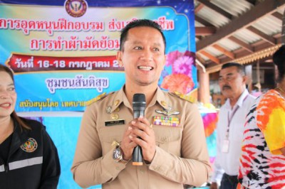 ลงพื้นที่เยี่ยมชมและติดตามโครงการอุดหนุนส่งเสริมอาชีพ Image 1