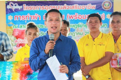 ลงพื้นที่เยี่ยมชมและติดตามโครงการอุดหนุนส่งเสริมอาชีพ Image 1