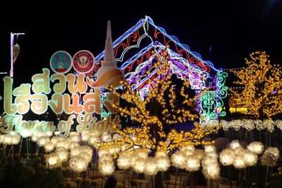 พร้อมแล้ว งานสวนเรืองแสง✨✨ รูปภาพ 1