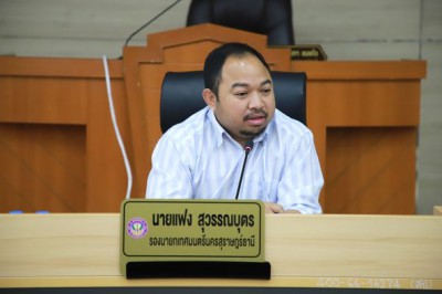 เทศบาลฯ จัดการประชุมสัมมนาเชิงปฏิบัติการส่งเสริมศักยภาพคณะกร ... รูปภาพ 1