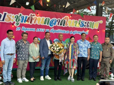 วันที่ 10 มิถุนายน 2566 นายประเสริฐ บุญประสพ นายกเทศมนตรีนคร ... Image 1