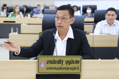 ประชุมเตรียมการจัดงานประเพณีชักพระ – ทอดผ้าป่า และแข่งเรือยา ... Image 1