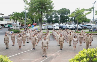 วันพฤหัสบดีที่ 28 กันยายน 2566 เวลา 08.00 น. นายแฟง สุวรรณบุ ... Image 1