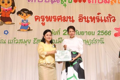 ร่วมงานแสดงมุทิตาจิตผู้เกษียณอายุราชการ โรงเรียนเทศบาล ๕ Image 1