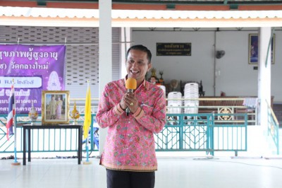 โครงการส่งเสริมสุขภาพผู้สูงอายุ ชมรมผู้สูงอายุ (สว.9) วัดกลา ... Image 1