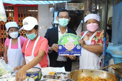 มอบป้าย Clean Food Good Tast Image 1