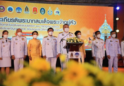 พิธีเปิดโครงการจัดงานเฉลิมพระเกียรติพระบาทสมเด็จพระเจ้าอยู่ห ... รูปภาพ 1