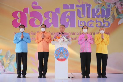 พิธีทำบุญตักบาตร เสริมสิริมงคลรับวันขึ้นปีใหม่ 2566 รูปภาพ 1