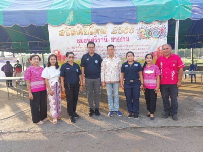 เมื่อวันที่ 2 มกราคม 2566 (เวลา 06.30 น.) นายประเสริฐ บุญประ ... รูปภาพ 1