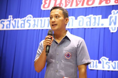ต้อนรับคณะศึกษาดูงานจากเทศบาลเมืองบ้านพรุ จังหวัดสงขลา และเท ... รูปภาพ 1