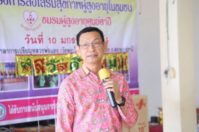 นายกแป๊ะ พบปะชมรมผู้สูงอายุศูนย์ตาปี เนื่องในโอกาสปีใหม่ 256 ... รูปภาพ 1