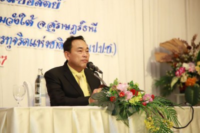 พิธีเปิดโครงการสร้างเสริมคุณธรรมภายใต้การปลูกจิตสำนึกด้วยหลั ... รูปภาพ 1