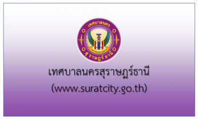 รัฐธรรมนูญแห่งราชอาณาจักรไทย แก้ไขเพิ่มเติม (ฉบับที่ 1) พุทธ ... รูปภาพ 1