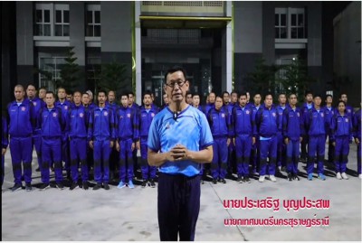 ป้องกันบรรเทาสาธารณภัย Image 1