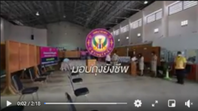 เทศบาลนครสุราษฎร์ธานี มอบถุงยังชีพเพื่อบรรเทาความเดือดร้อนขอ ... Image 1